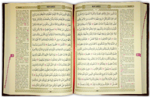 İslam Ahlakının Kaynakları